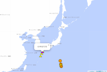 NHK “일본 규슈 사쿠라지마섬 화산 분화…피난 권고“