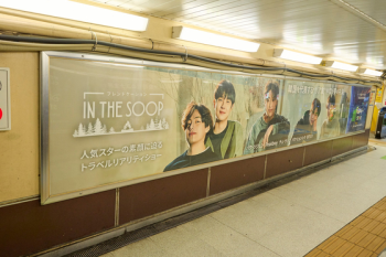 '인더숲: 우정여행', 日 사로잡았다…트위터 점령·대규모 옥외 광고  