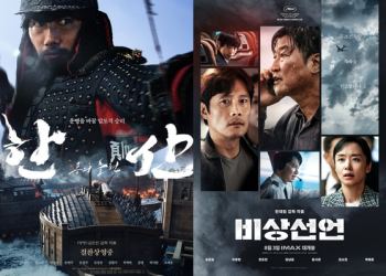 '한산' 400만·'비상선언' 100만, 韓영화 새 기록(종합)