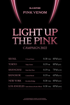 블랙핑크 컴백 기념… 전세계 펼쳐지는 '핑크 라이트'
