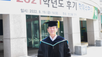 80세 “공부하기 딱 좋은 나인데“…박사 학사모 쓴 김송고씨