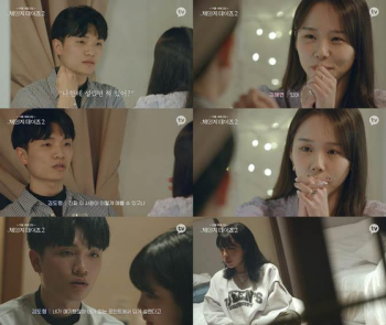 '체인지 데이즈2' 김지유, 눈물 왈칵‥숨막히는 감정의 스펙트럼  