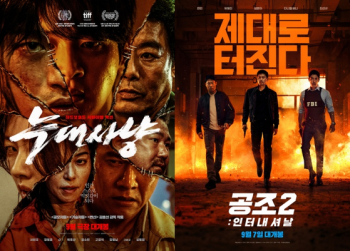 '공조2'·'늑대사냥'이 온다…액션의 달 9월