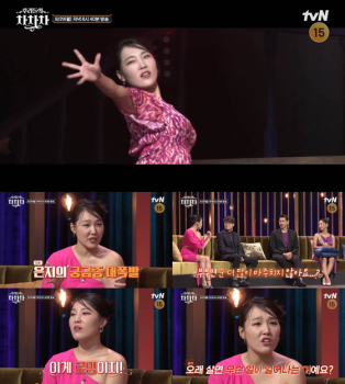 '대세' 이은지, tvN '우리들의 차차차' 춤바람 MC로 합류  