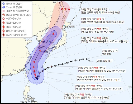 제11호 태풍 힌남노 이동경로. 자료 기상청