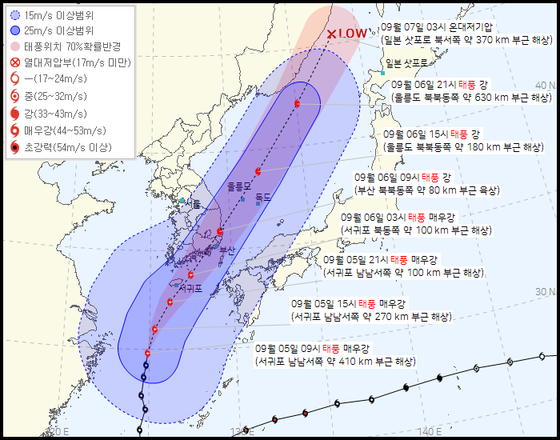 〈사진=기상청 홈페이지 캡처〉