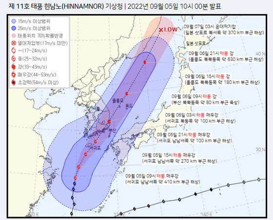 〈자료=기상청 제공〉