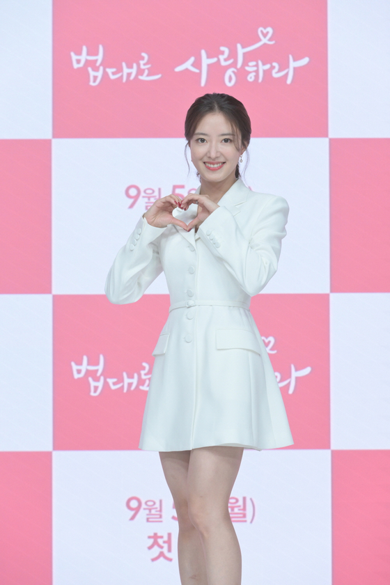 KBS 2TV 새 월화극 '법대로 사랑하라' 제작발표회에 참석한 배우 이세영. 사진=KBS
