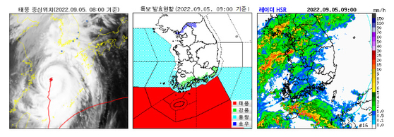 〈자료=기상청 제공〉