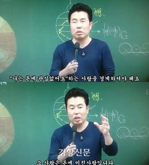 이준석 전 국민의힘 대표가 윤석열 대통령의 출근길 문답 직후 온라인상에서 밈으로 사용되고 있는 사진 한 장을 게재해 눈길을 끈다. 〈사진=이준석 전 대표 페이스북 캡처〉