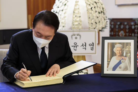 윤석열 대통령이 지난 9일 오후 서울 중구 세종대로 주한 영국대사관에 마련된 엘리자베스 2세 여왕 분향소를 찾아 조문한 뒤 방명록을 작성하고 있다. 〈사진=대통령실 제공〉