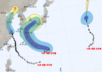 “태풍 '난마돌', 북상하다 급격히 방향 틀어 일본 향할 듯“