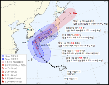 태풍 '난마돌' 북상, 일본 관통…제주·영남 해안 영향권
