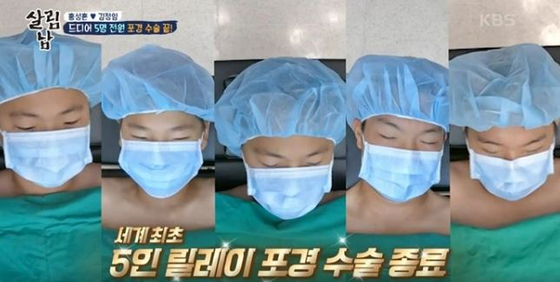'살림남2', 10대 포경수술 장면 논란에 "합의 후 촬영, 불편 드려 죄송"