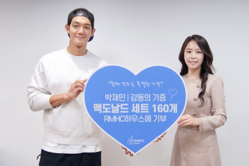 '십잡스' 박재민, 소아암·중증질환 환아 위한 기부