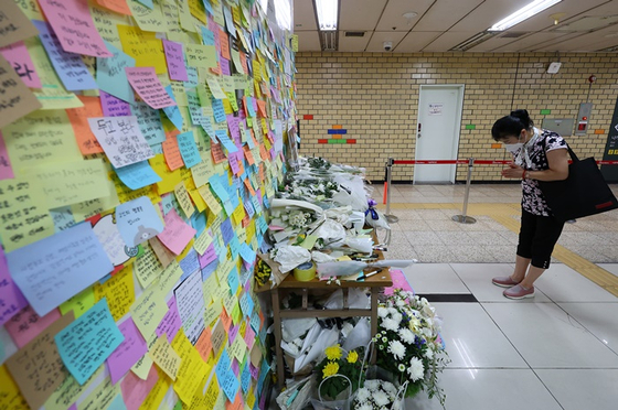 '신당역 스토킹 살인사건'이 발생한 서울 지하철 2호선 신당역 여자화장실 입구에 마련된 추모 공간. 〈사진-연합뉴스〉