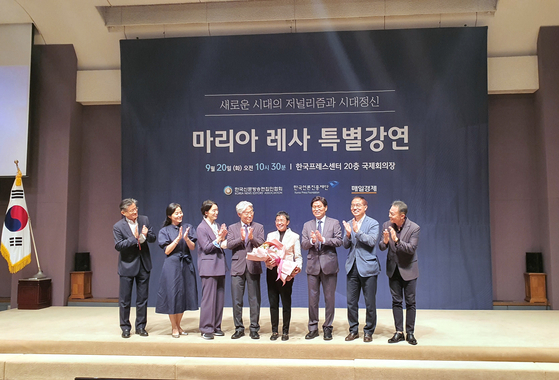 노벨평화상 수상자인 마리아 레사가 '새로운 시대, 새로운 저널리즘'이란 주제로 20일 서울 중구 프레스센터에서 특별강연을 진행했다. 강연이 끝난 후 마리아 레사가 축하 화환을 받은 모습. 〈사진=인턴기자 강석찬〉