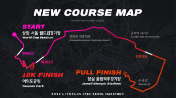 '2022 JTBC LIFEPLUS 서울마라톤', 11월 6일 여의도 광화문 거쳐 잠실까지 '새 코스'로 개최