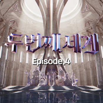 '두 번째 세계' 유닛 매치 음원 오늘(21일) 정오 공개