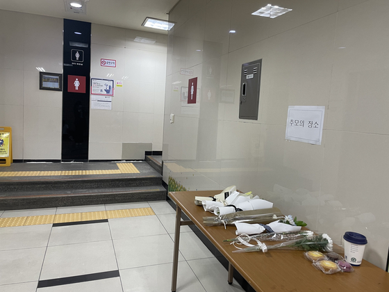 지난 14일 살인 사건이 발생한 지하철 신당역 여자화장실 (사진=인턴기자 이새롬)