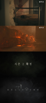 넷플릭스 '지옥' 시즌2 제작 확정