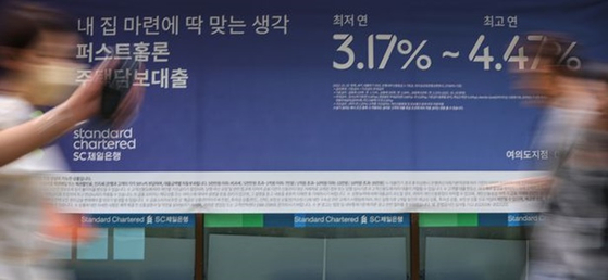 지난 15일 오후 서울 시내 한 은행에 붙은 대출 관련 광고. 〈사진-연합뉴스〉