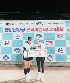 홍수아, 연예인 첫 테니스 전국대회 우승