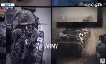 국군의날 영상에 '중국군 장갑차'…국방부, 뒤늦게 사과 후 수정