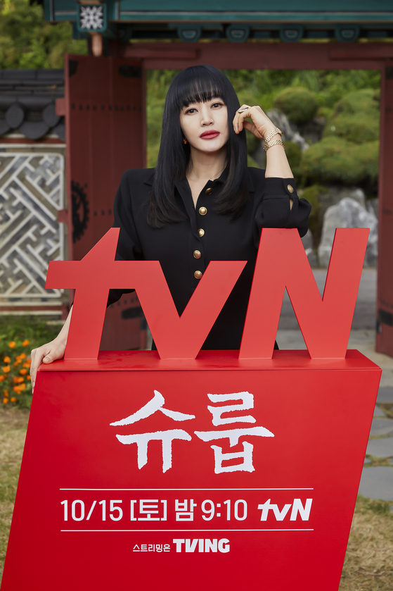 '슈룹'의 김혜수. 사진=tvN 