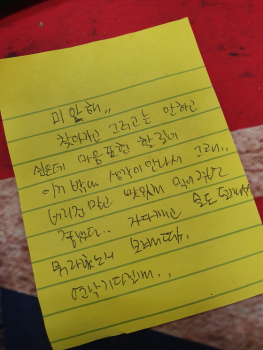 [단독] “신변보호 요청 폭증하는데“...정부, 내년 신변보호 예산 '싹둑'