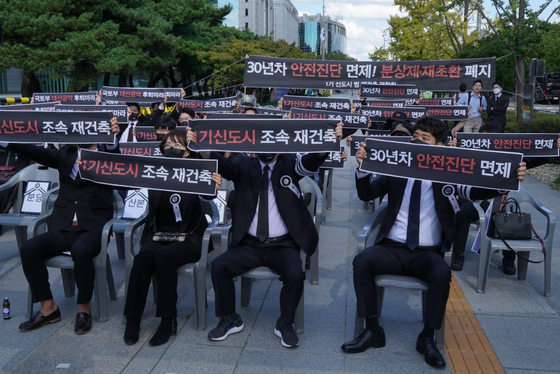 오늘(8일) 오후 서울 여의도에서 진행된 '1기 신도시 범 재건축연합회'의 가두시위 (사진제공=신도시연합)