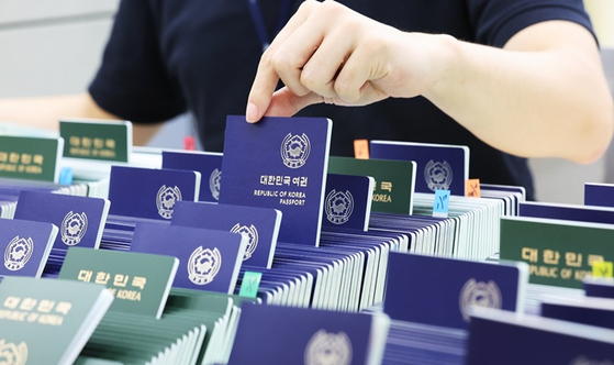 한국 여권. (사진=연합뉴스)