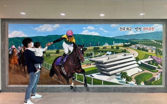 [단독]영천경마공원 홍보그림 알고 보니 일본 대표 경주마