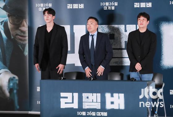 배우 남주혁, 이성민, 이일형 감독이 12일 서울 용산구 CGV 용산아이파크몰에서 열린 영화 '리멤버(이일형 감독)' 시사회에 참석했다. | 박찬우 기자 park.chanwoo@jtbc.co.kr 〈사진=JTBC엔터뉴스〉