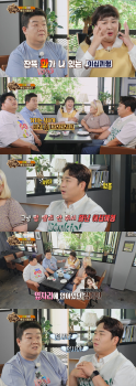 '맛녀석' 유민상 “오나미 결혼식서 화났지만 김지민 덕분 풀려“