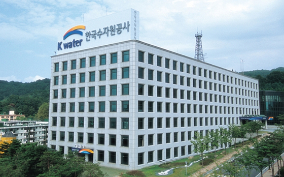 〈사진=한국수자원공사 홈페이지 캡처〉