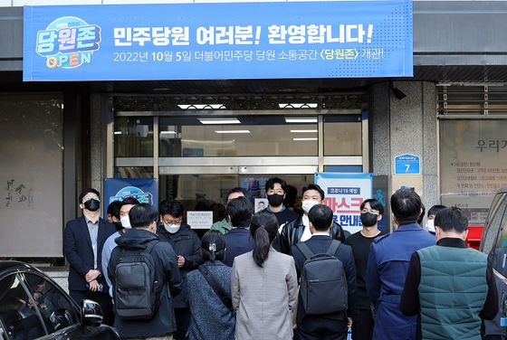 19일 불법 자금 수수 의혹과 관련해 김용 민주연구원 부원장을 체포한 서울중앙지검 반부패수사3부 관계자들이 민주연구원 압수수색을 위해 서울 여의도 민주당사로 진입을 시도하다 당직자들과 대치하고 있다. 〈사진-연합뉴스〉