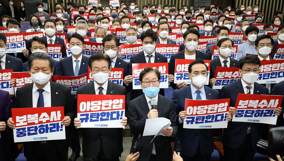 더불어민주당 박범계 윤석열정권 정치탄압 대책위원장이 20일 서울 여의도 국회에서 열린 더불어민주당 긴급 의원총회에서 ″야당탄압 규탄 및 보복수사 중단″을 촉구하고 있다. 〈사진-국회사진기자단〉