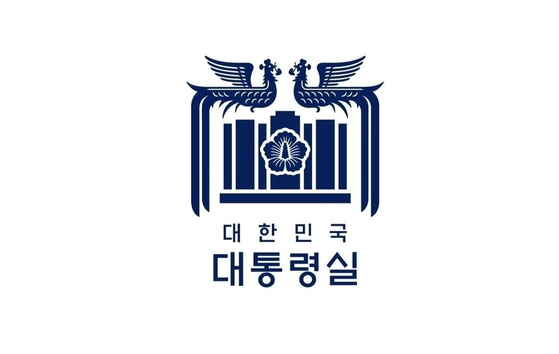 〈사진=대통령실 보도자료 캡처〉