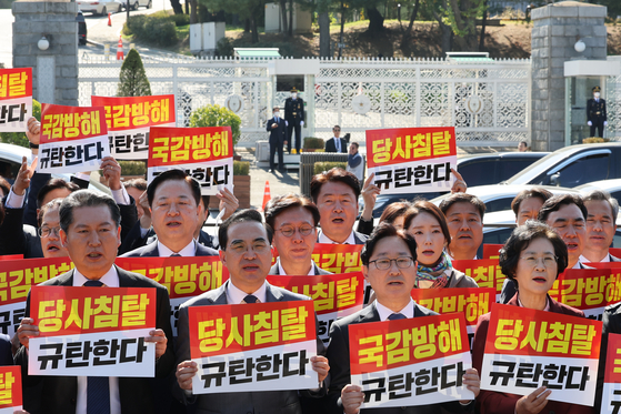 더불어민주당 박홍근 원내대표 등 의원과 당직자들이 24일 서울 용산구 대통령집무실 앞에서 열린 '검찰독재 신공안통치 민주당사 침탈 규탄 기자회견'에서 검찰의 중앙당사 압수수색 시도를 규탄하며 구호를 외치고 있다. 〈사진=연합뉴스〉