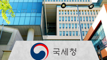 국세청, 이태원 참사 유족·부상자 세무 행정 지원 추진