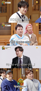 “바다의 왕자는 박명수“ '내일은 천재' 곽윤기·이장준 충격 발언  