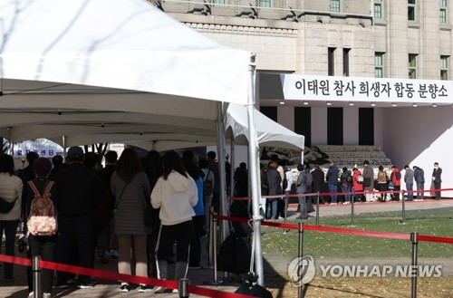 서울광장 분향소 현판 문구 '사고 사망자'에서 '참사 희생자'로 변경