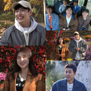 강하늘·하지원, '1박 2일' 게스트 등장  