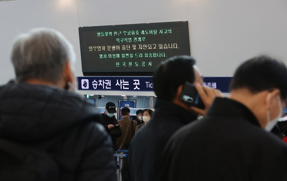 7일 오전 서울역 전광판에 6일 오후 발생한 무궁화호 탈선사고로 인한 열차 운행 중지 안내가 표시돼 있다. 〈사진=연합뉴스〉