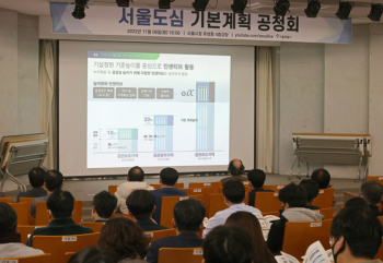 서울 도심 기본계획 발표…최고 높이 제한 풀려