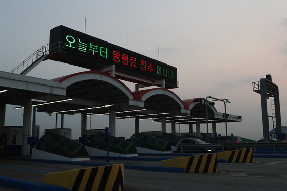 경기도 김포시 걸포동 일산대교 요금소. 〈사진=연합뉴스〉