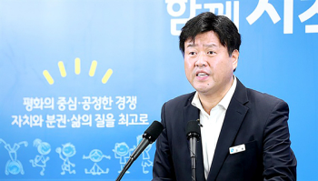 검찰, 김용 재산 6억원 추징보전 청구…사용처 수사중