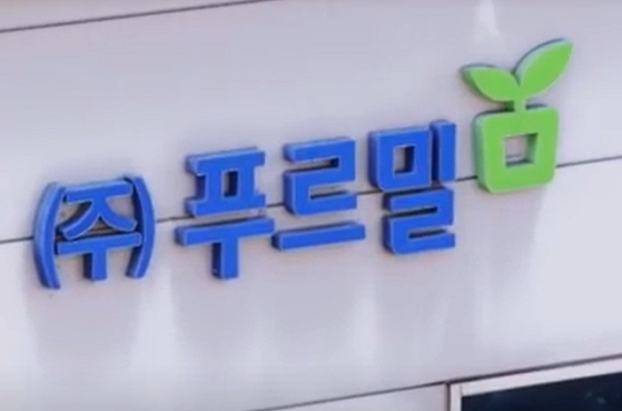 〈사진-JTBC 캡처〉