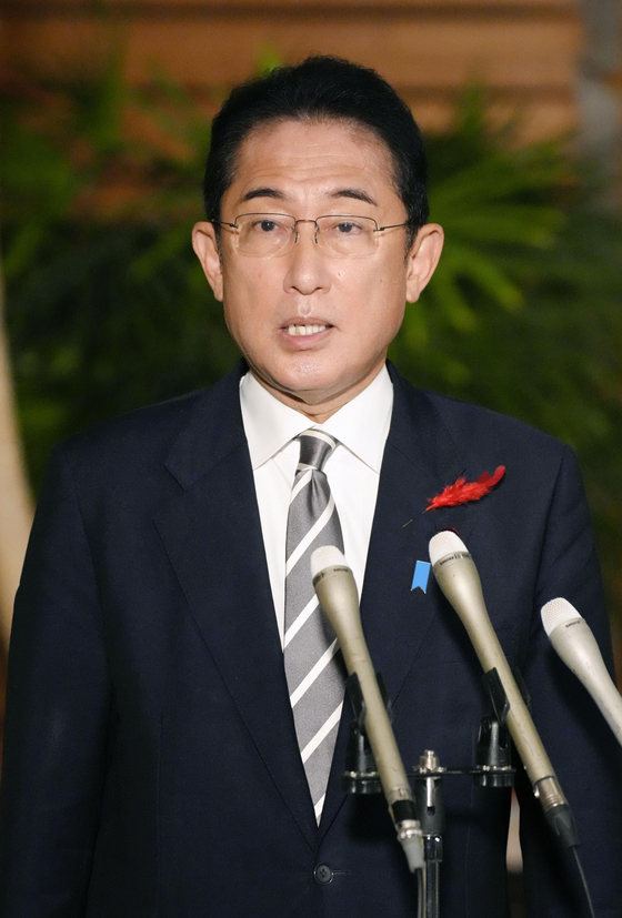 기시다 후미오 일본 총리 〈사진=연합뉴스〉 
